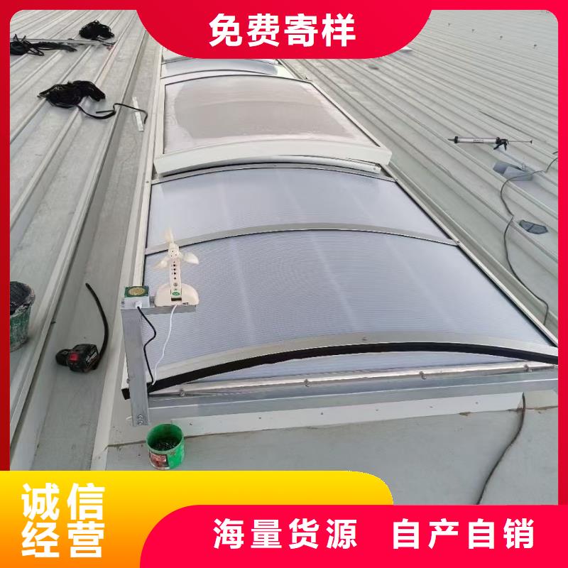 流线型通风天窗安装气楼