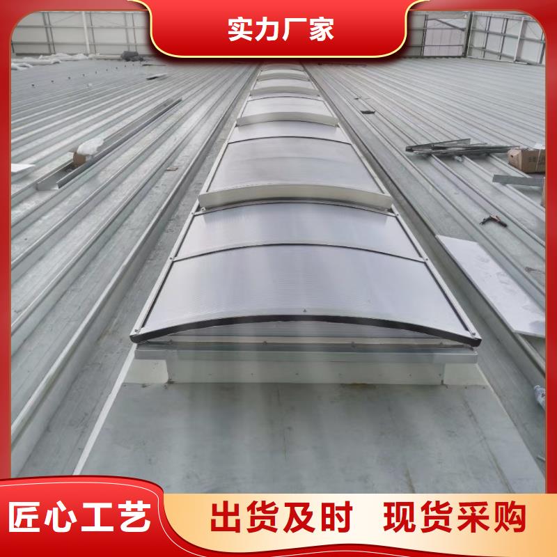 18j621-3通风天窗安装电话