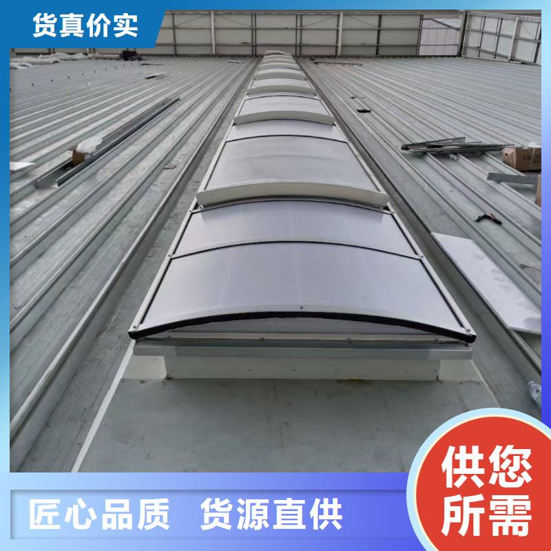 一字型电动采光排烟天窗价格
