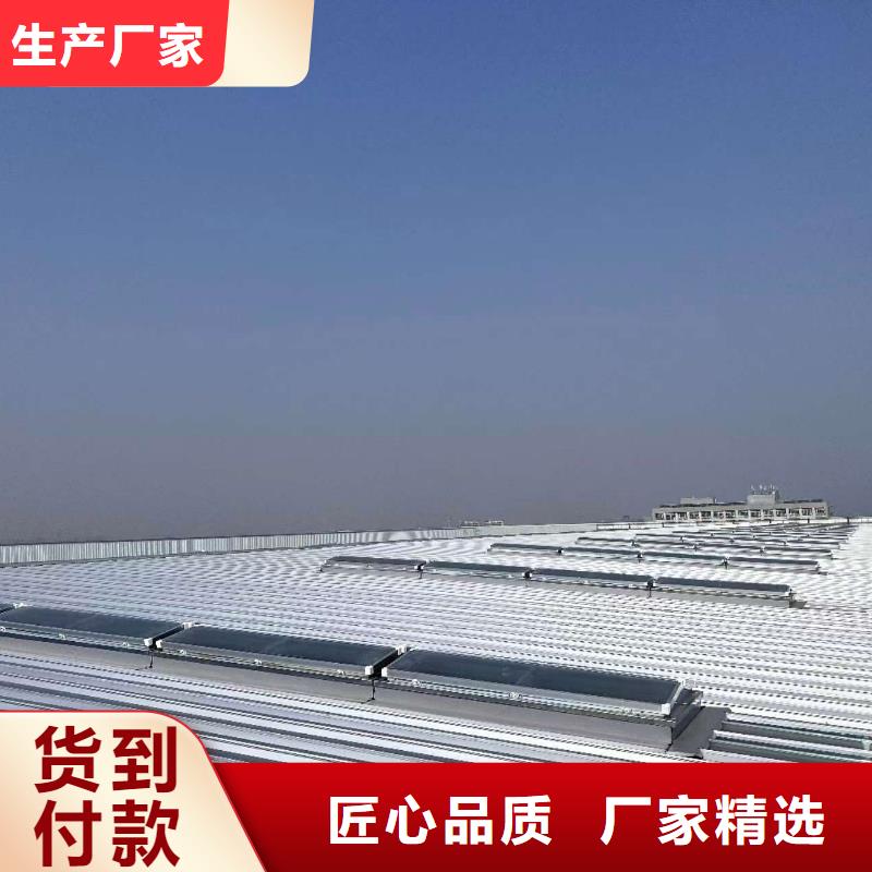 厂房采光排烟天窗选用