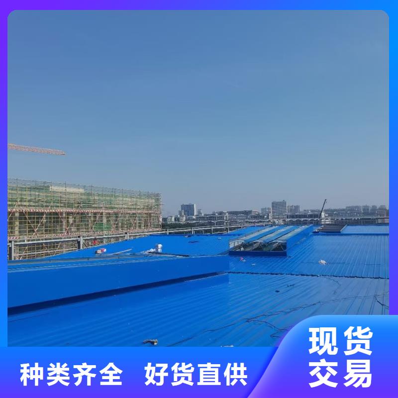 5型通风天窗是什么