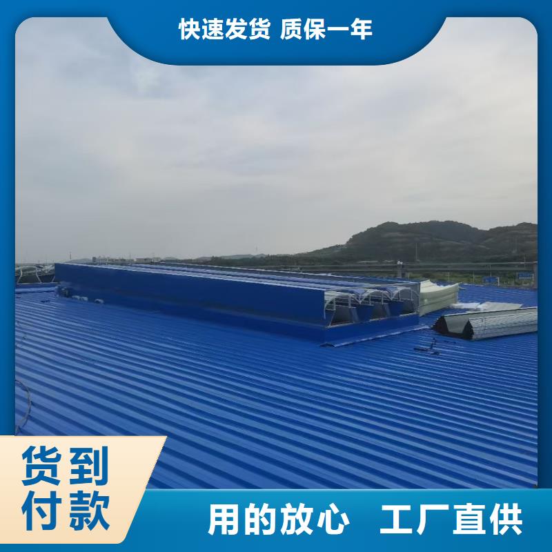 MCW5型通风天窗暗扣式参考图