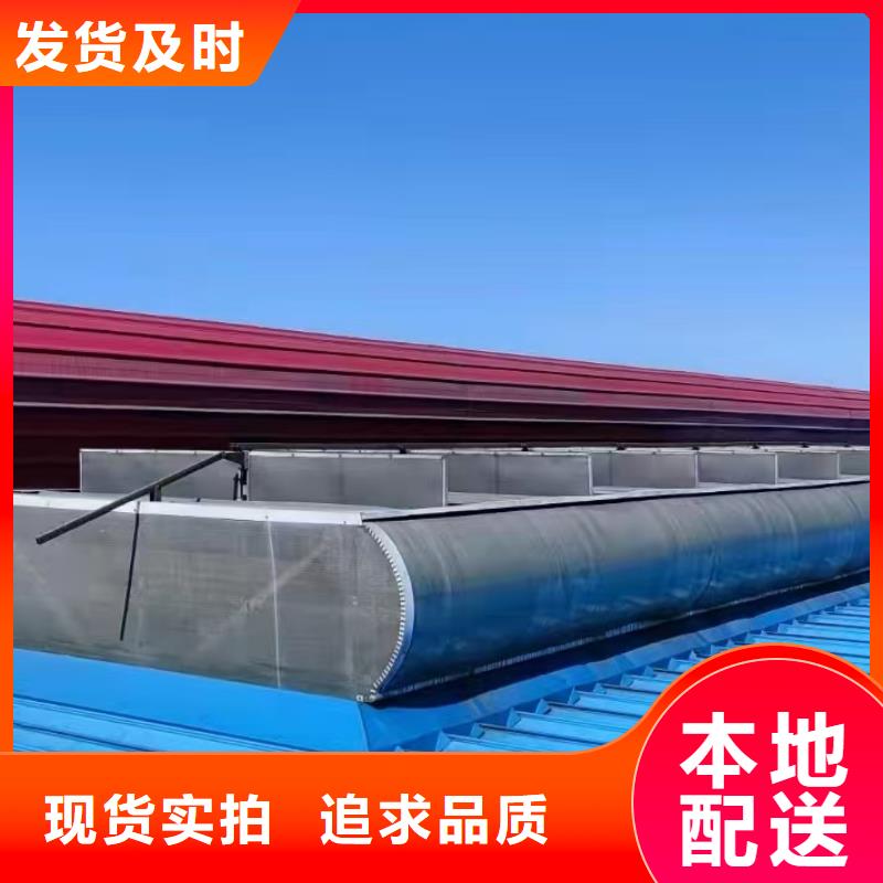 车间屋顶通风天窗使用方法