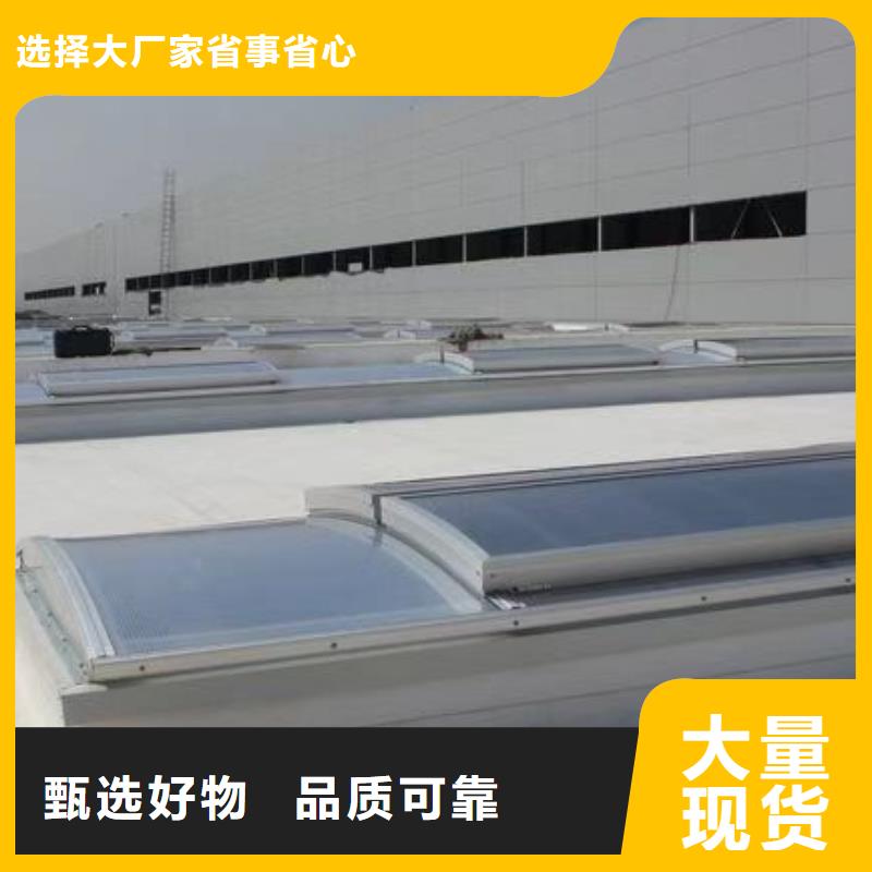 通风排烟天窗行情