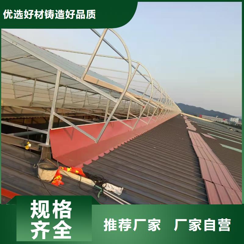MCW3型通风天窗碗式价格