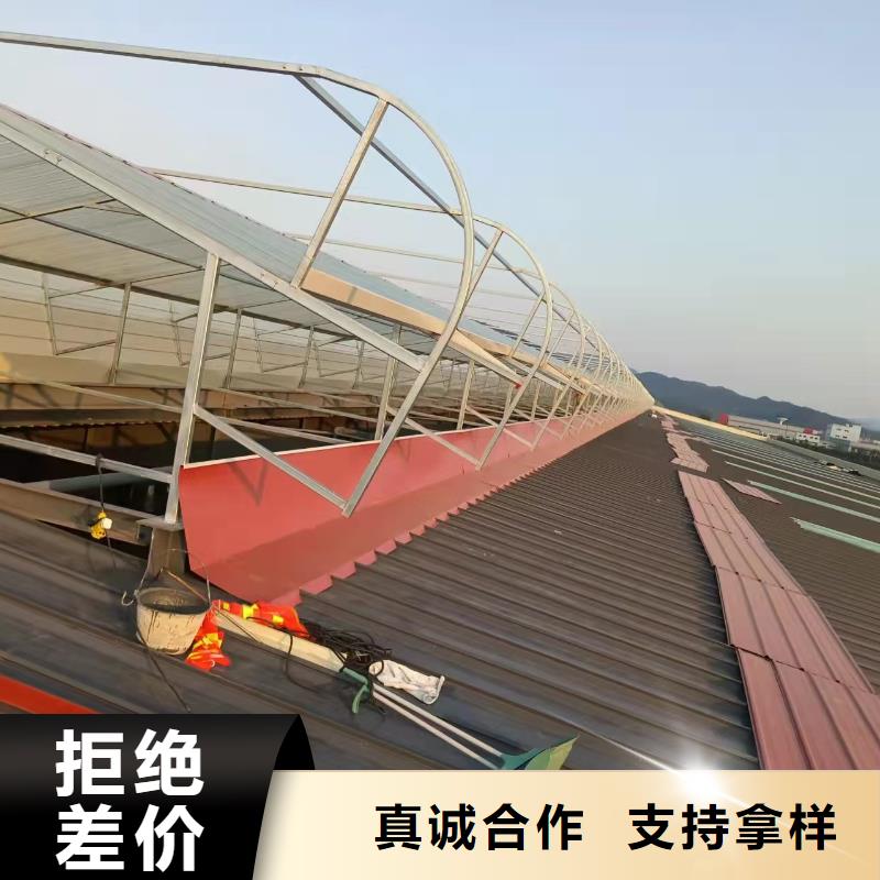 5型通风天窗设计