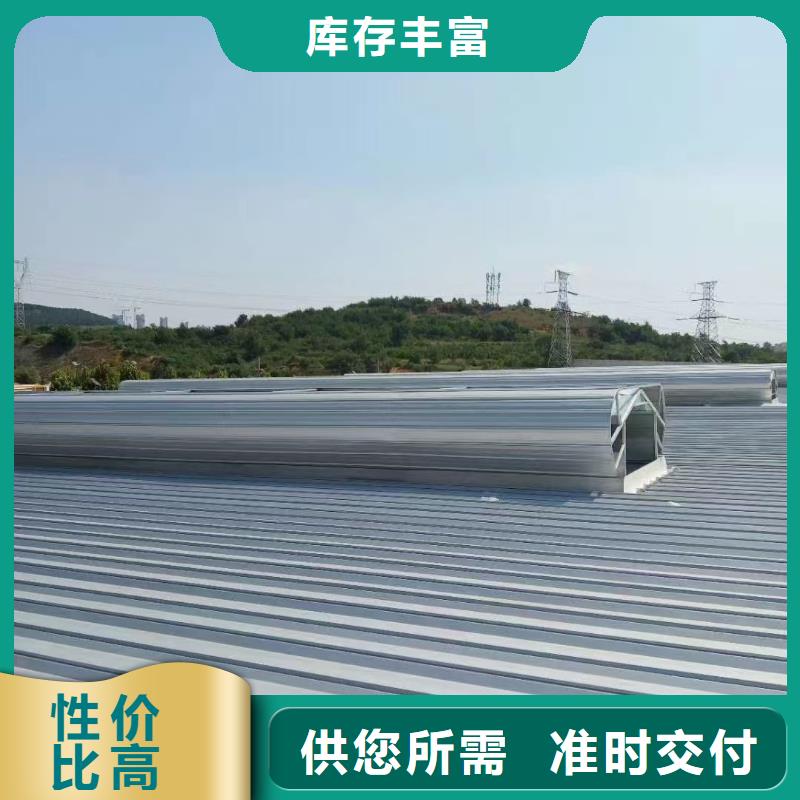 彩钢厂通风天窗制造