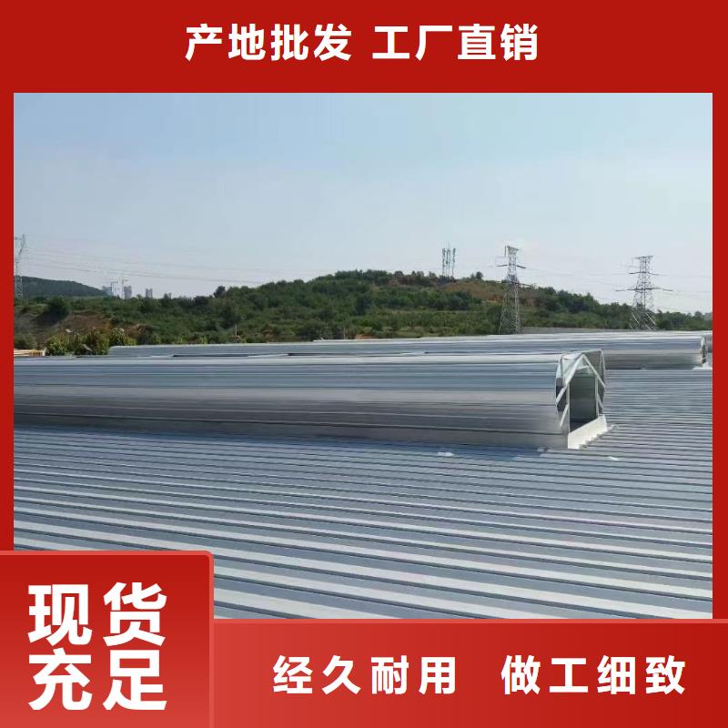 MCW2型通风天窗间隔风道式厂家