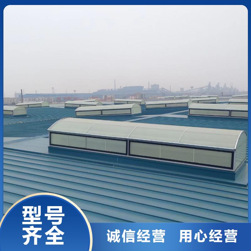 彩钢厂通风天窗价格