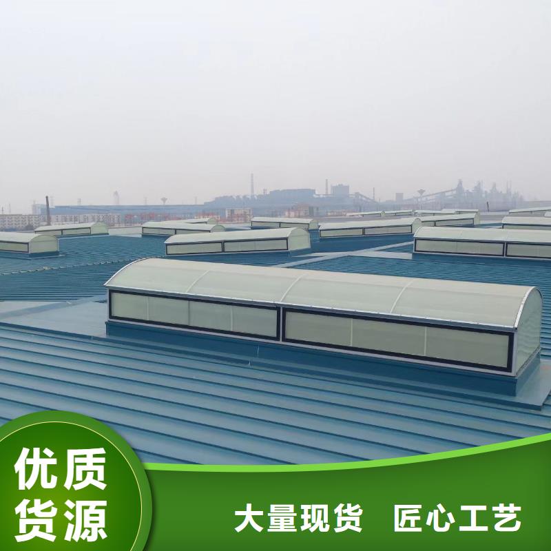 一字型排烟天窗型号