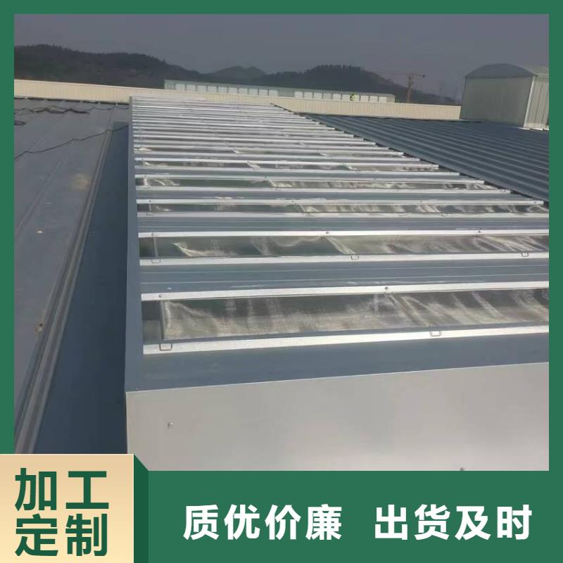 天窗铝型材换气系统厂家直销