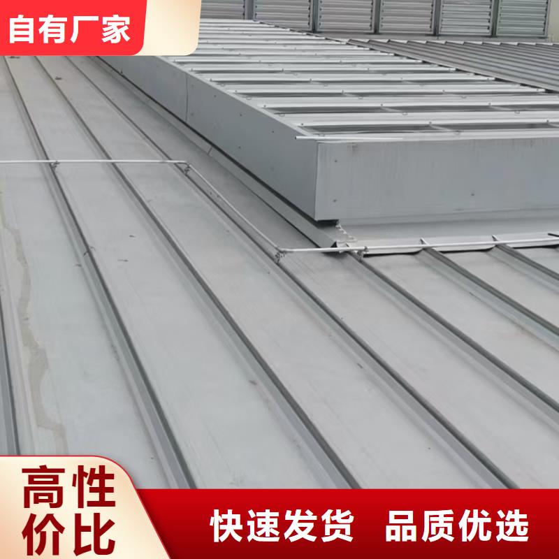 车间屋顶通风天窗维护
