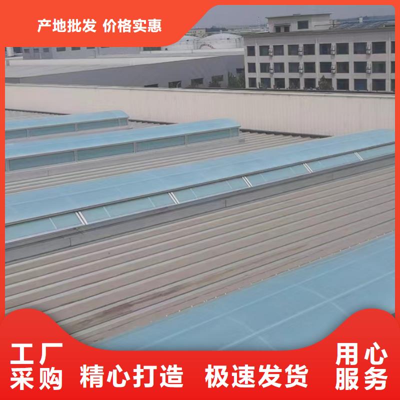薄型通风天窗?用法