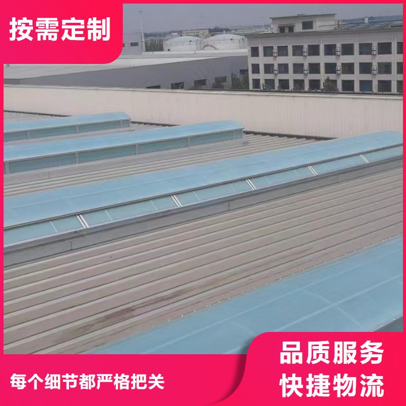 薄型通风天窗?安装施工