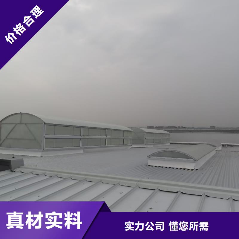 销售通风排烟天窗的本地厂家
