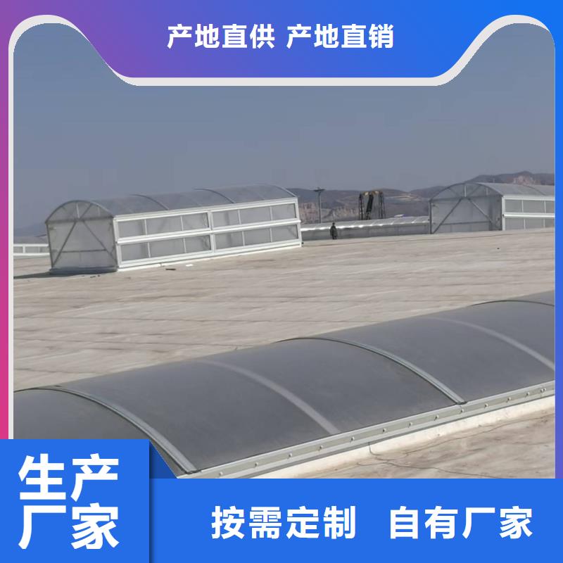 天窗铝型材换气系统有哪些啊