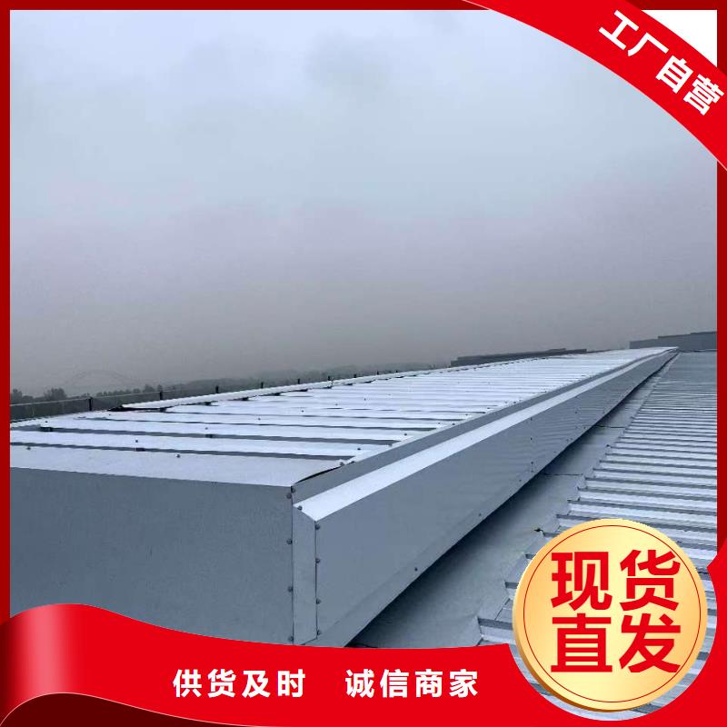MCW6型通风天窗整体箱式主要有哪些类型