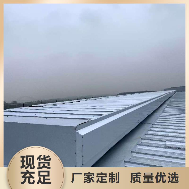 通风天窗技术服务