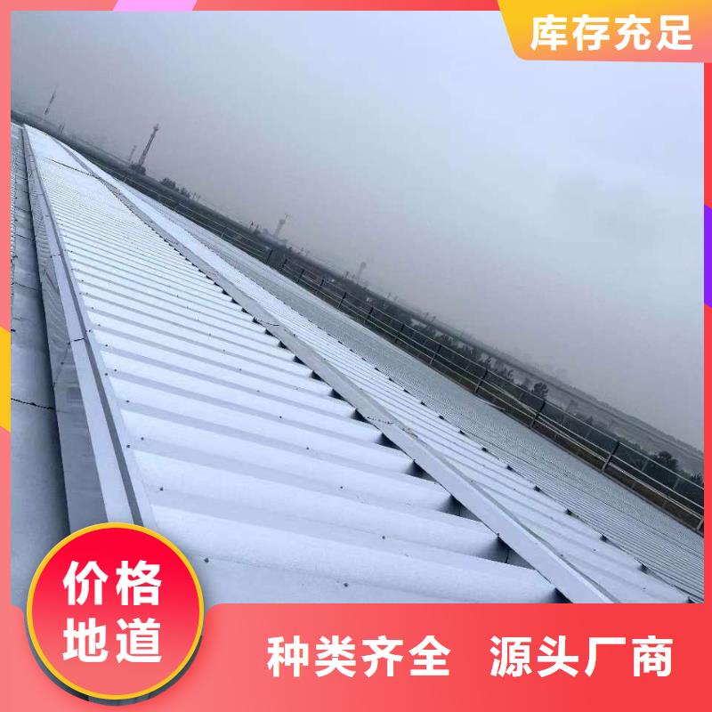 消防窗排烟