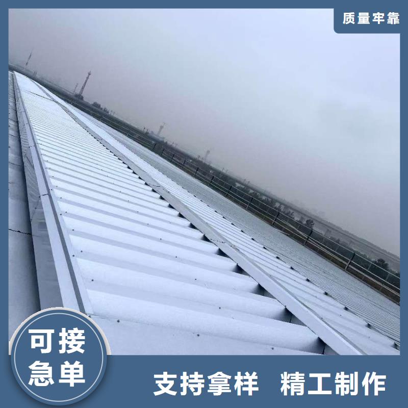 一字型排烟天窗型号