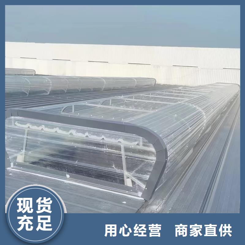 通风天窗多少钱
