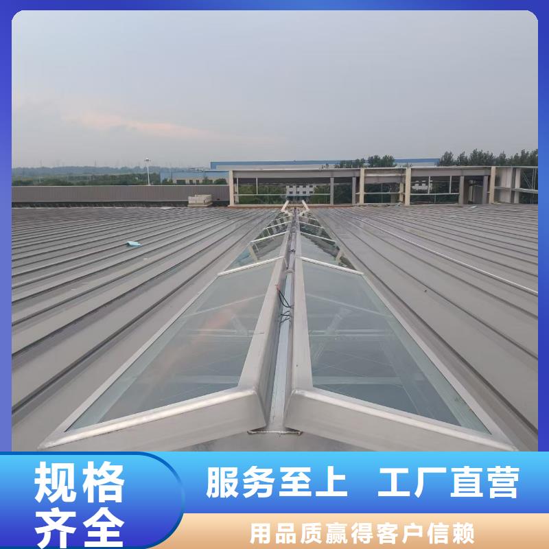 MCW2型通风天窗间隔风道式现货供应