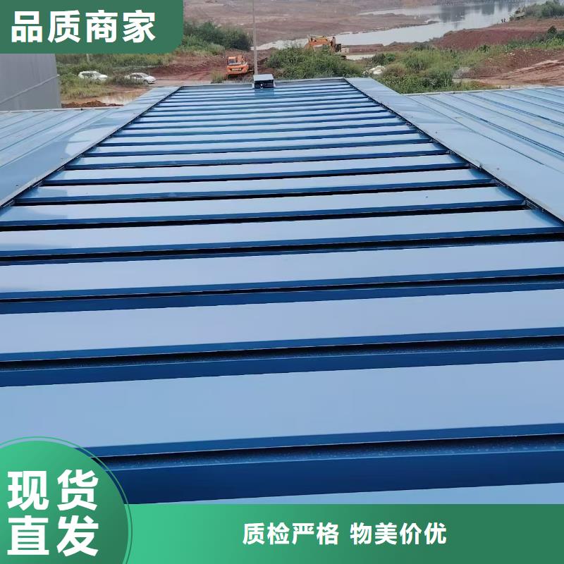屋面采光通风天窗设计