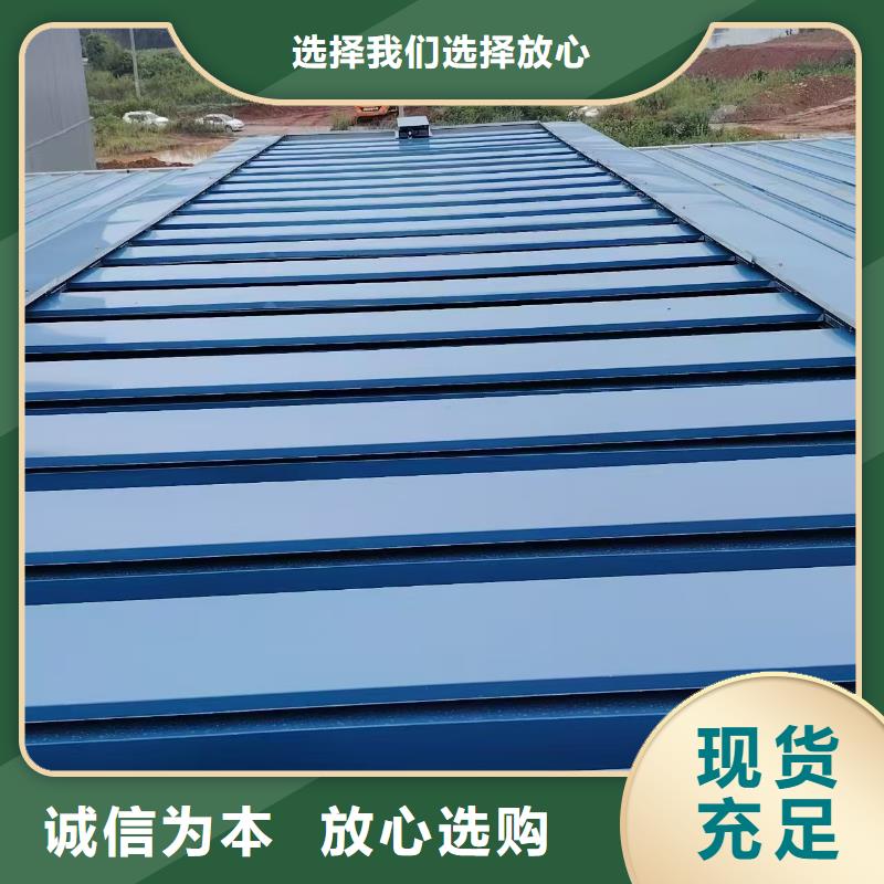 流线型通风天窗型号