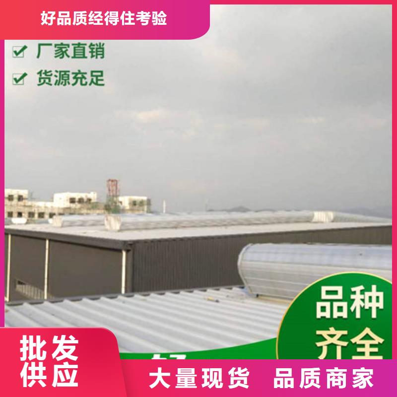 厂房通风天窗厂家供应