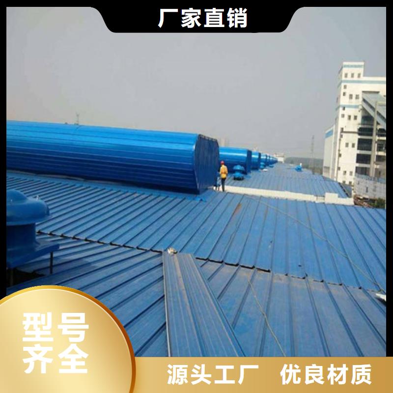 【通风天窗3钢结构通风天窗发货及时】