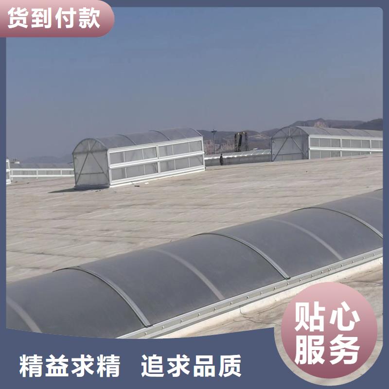05J621-1通风天窗价格公道