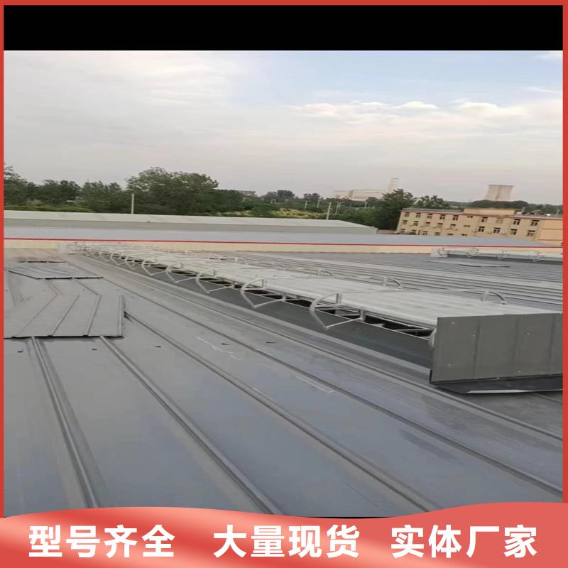 E型防雨型消防排烟天窗品质优