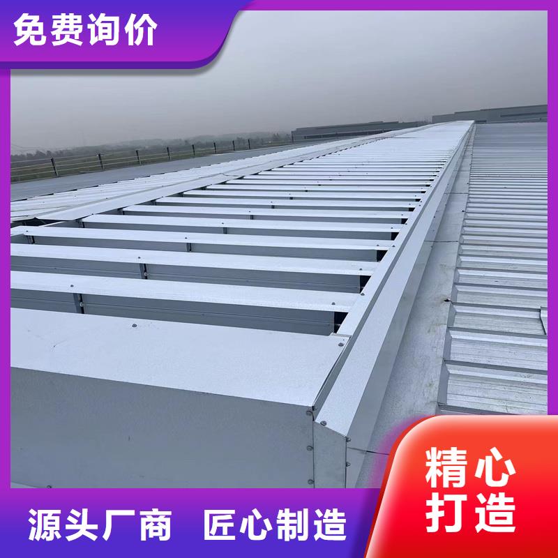 E型防雨型消防排烟天窗品质优