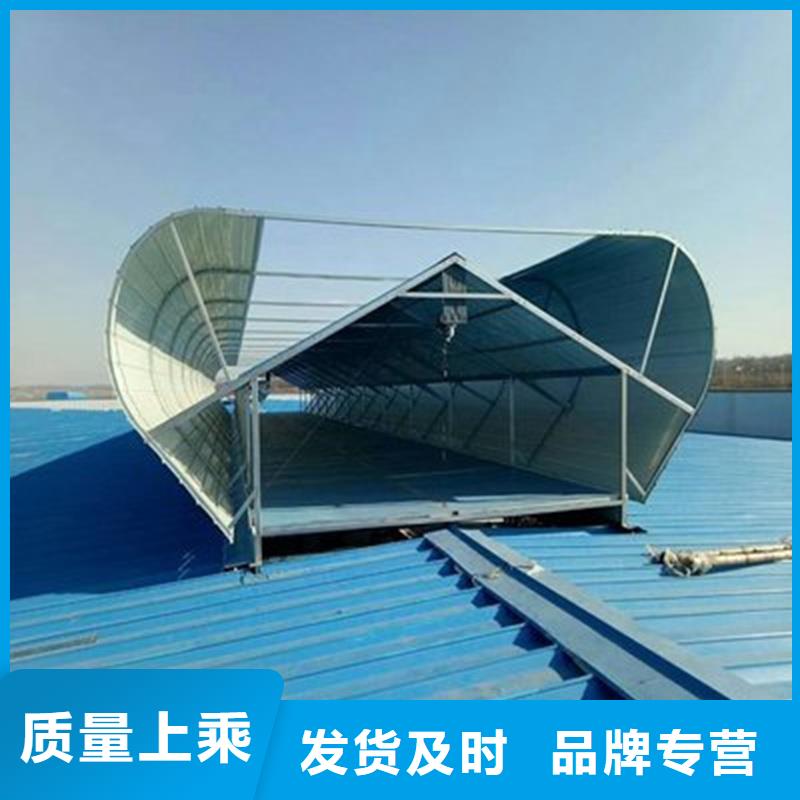 TC3A通风气楼发货及时