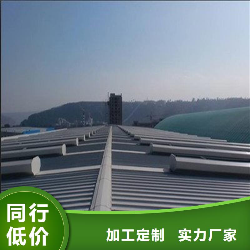 18CJ87-1薄型通风天窗常用指南
