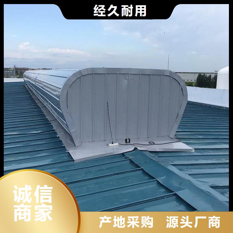 启闭式通风气楼来图定制