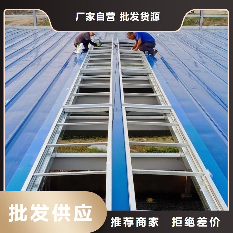 启闭式通风气楼来图定制
