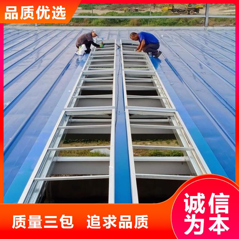 11CJ33采光排烟天窗零售
