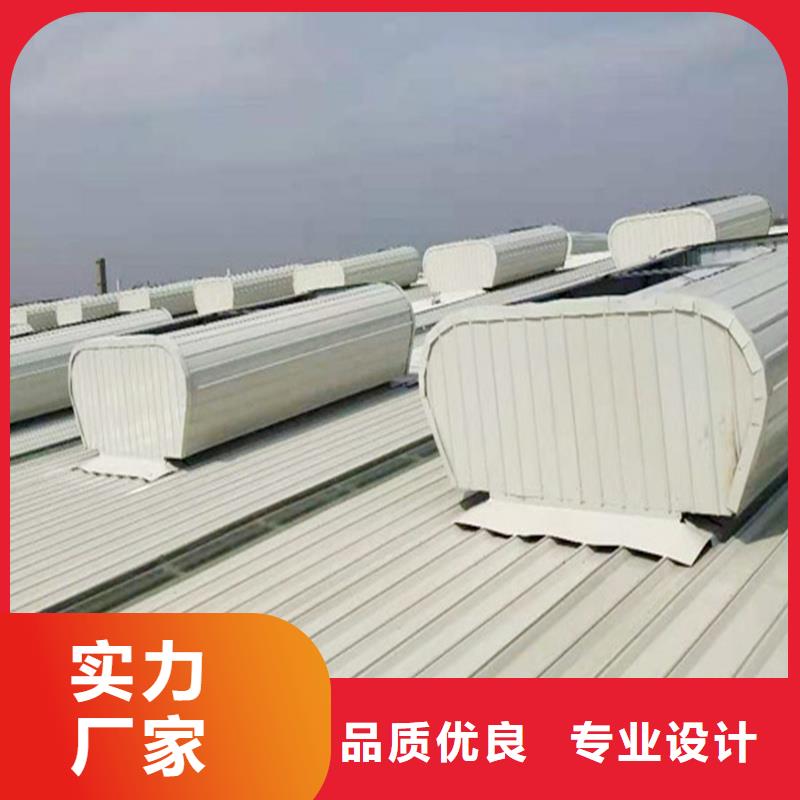 TC4A通风天窗优惠报价