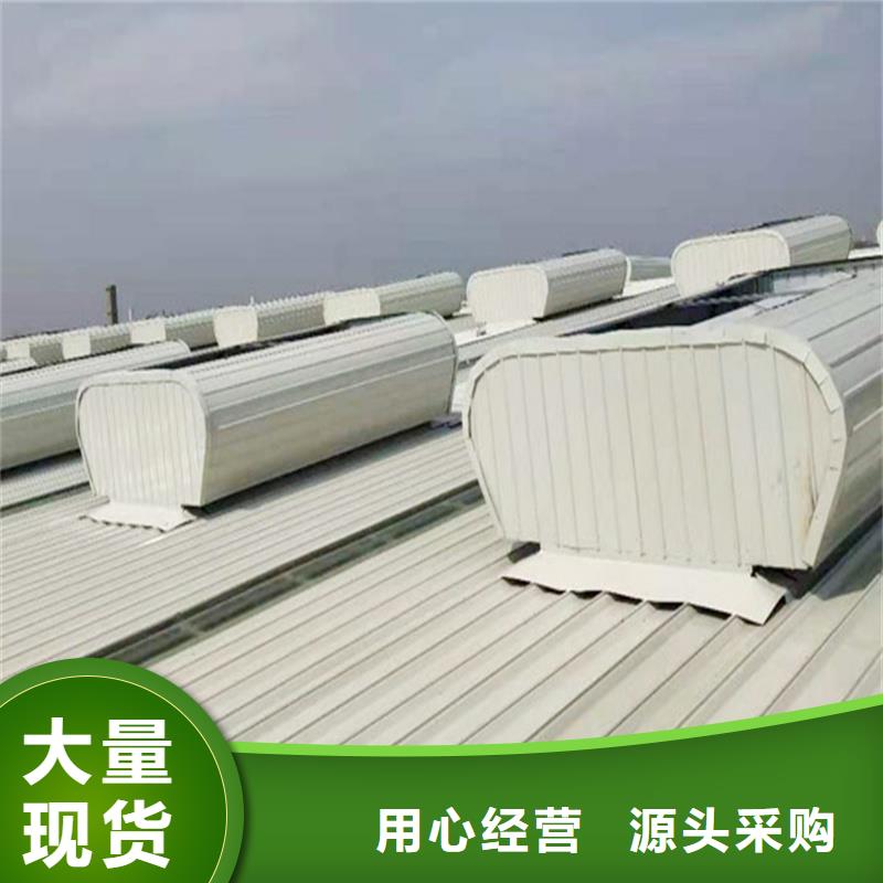 7D型通风天窗（菱形启闭式）放心选择
