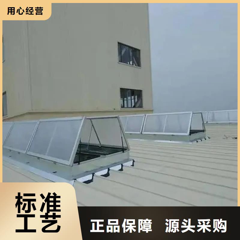 TC3A通风天窗品质过关