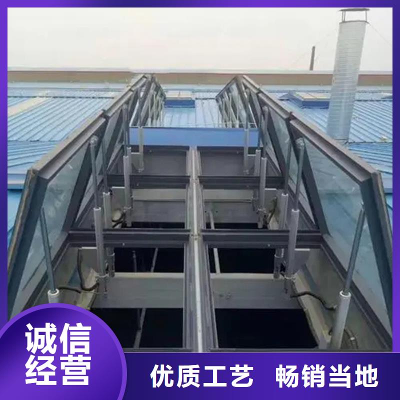 7D型通风天窗（菱形启闭式）放心选择