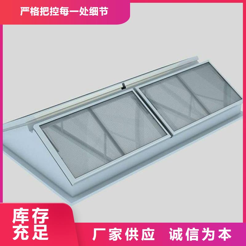 10E型薄型通风天窗（防雪启闭式）来样定制