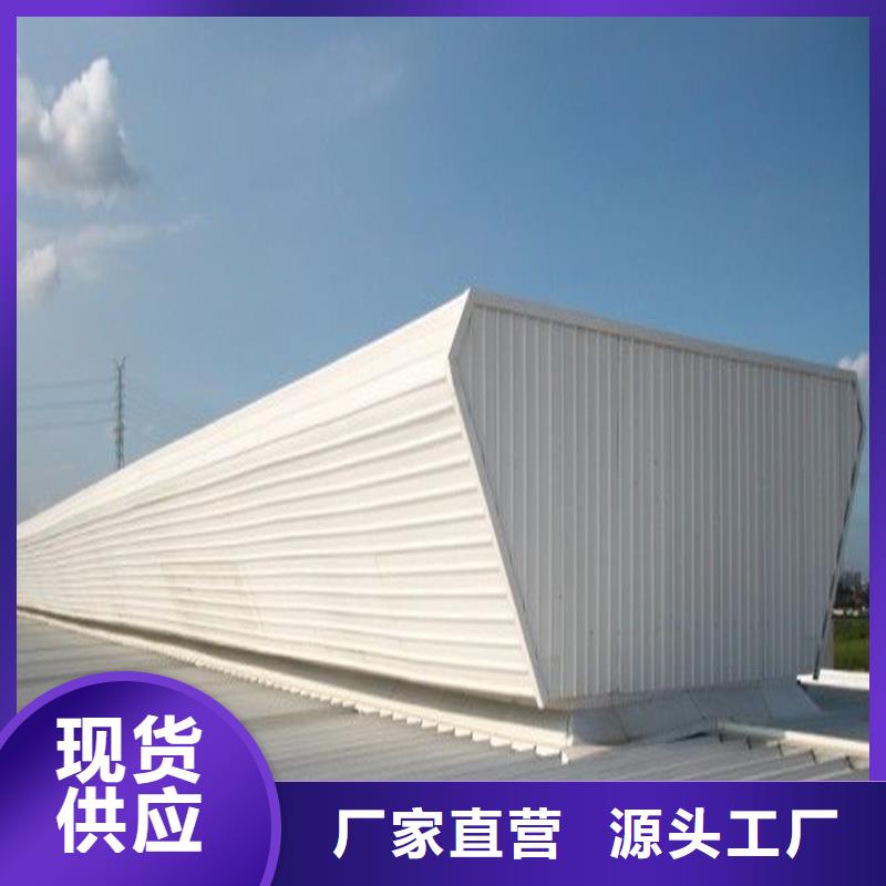 19CJ87-2采光排烟天窗质优价廉