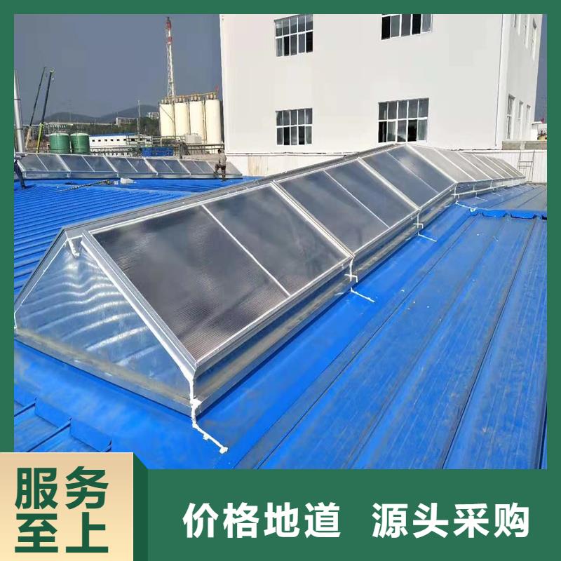 TC3A通风天窗品质过关