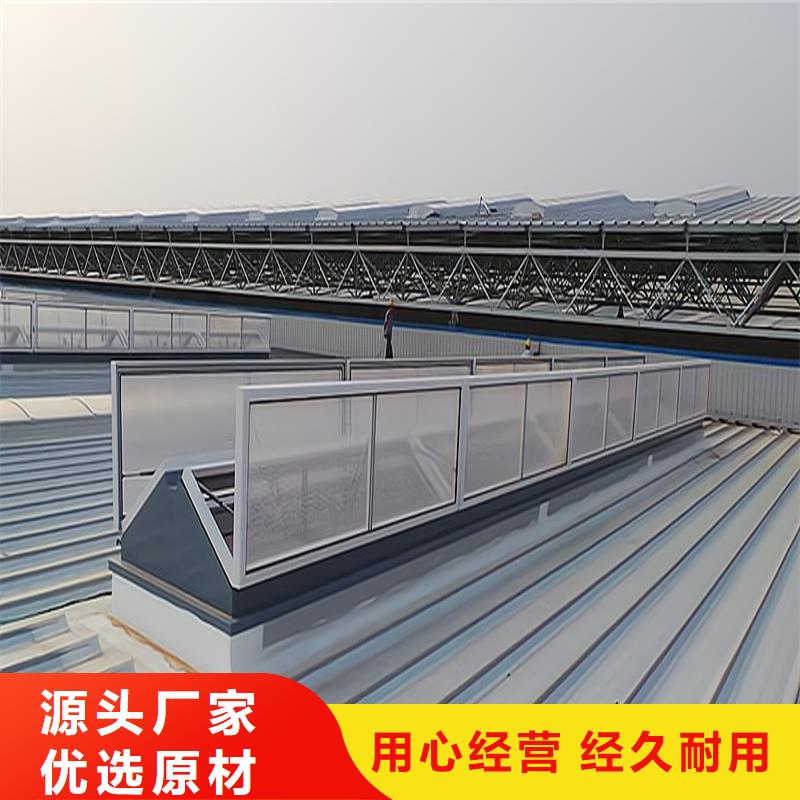 1型通风天窗(开敞式屋脊天窗）实力老厂