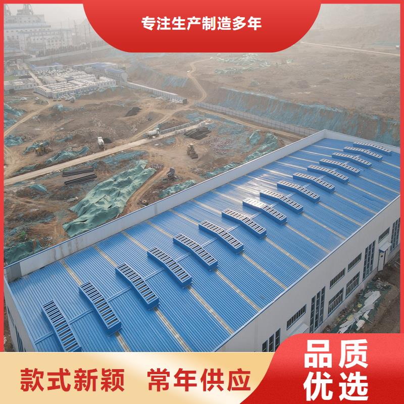 TC3A通风天窗品质过关