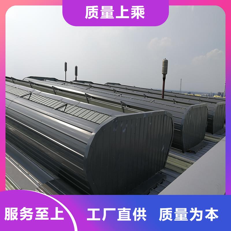 TC4A通风气楼价格合理