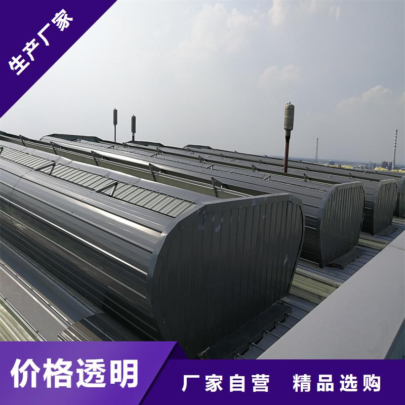 启闭式通风气楼来图定制