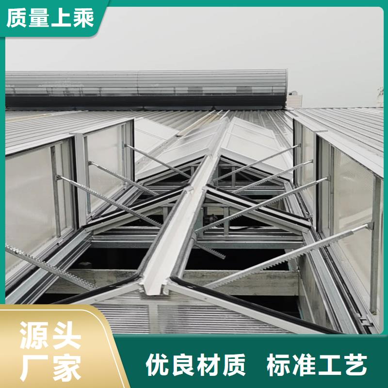 18CJ87-1薄型通风天窗常用指南